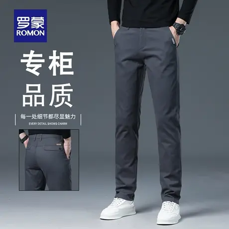 罗蒙男士商务休闲裤2025秋季新款修身直筒小西裤棉弹纯色裤子N2Z商品大图