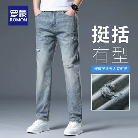 罗蒙破洞牛仔裤男士秋季新款宽松直筒长裤耐磨水波纹休闲裤子N3Z商品大图