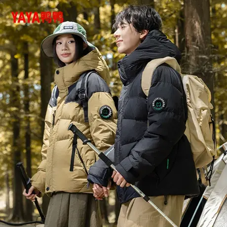 鸭鸭登山羽绒服男女同款2024冬季新款短款连帽保暖鸭绒情侣外套图片