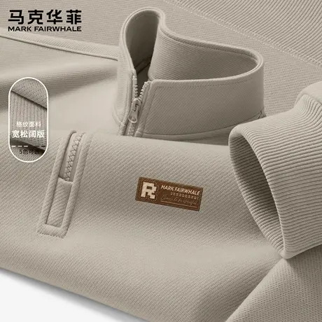 马克华菲卫衣男春秋季美式休闲半拉链立领外套男款宽松大码衣服X图片