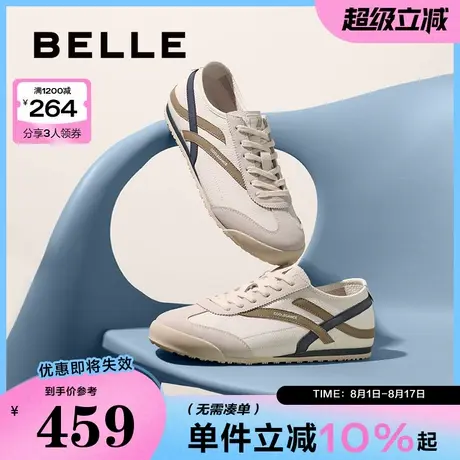百丽撞色休闲板鞋男2025新款夏季商场同款复古潮搭德训鞋8TE01BM5商品大图