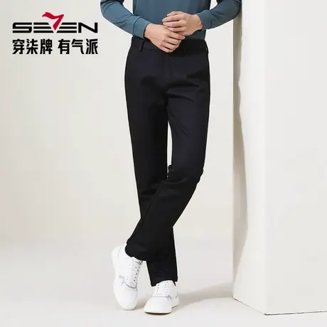 【含莱赛尔】柒牌休闲裤男2025秋季新款商务通勤花纱斜纹直筒男裤商品大图