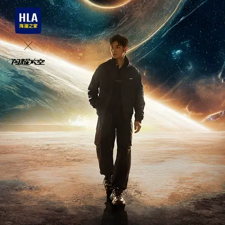 HLA/海澜之家闪耀太空夹克2025春夏新款棒球领休闲大口袋外套男图片