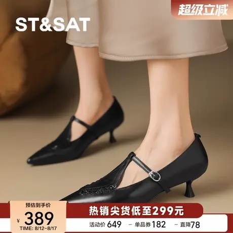 St&Sat/星期六小皮鞋2025新款尖头细跟高跟鞋T字带气质百搭单鞋女商品大图
