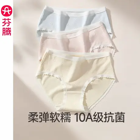 芬腾莫代尔A类内裤女士抗菌裆中腰提臀三角裤性感透气大码短裤头商品大图