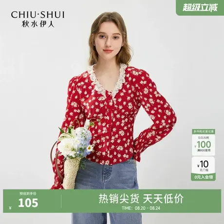 秋水伊人独特漂亮荷叶V领衬衫2025年春季新款女内搭长袖雪纺上衣图片