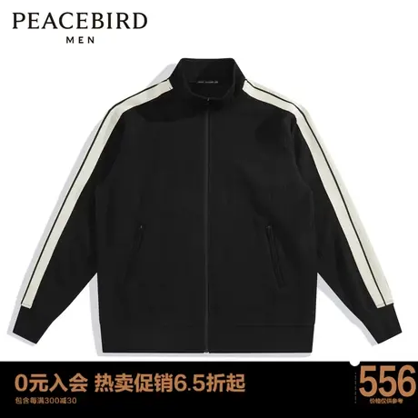 太平鸟男装 拉链开衫卫衣宽松男士外套B1BFC4264图片