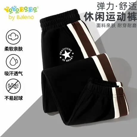 班尼路童装YBB系列男童休闲裤春秋款儿童运动长裤秋季男大童裤子商品大图
