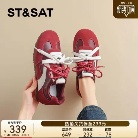 星期六复古真皮红色德训鞋女内增高2025新款运动休闲鞋阿甘鞋板鞋商品大图