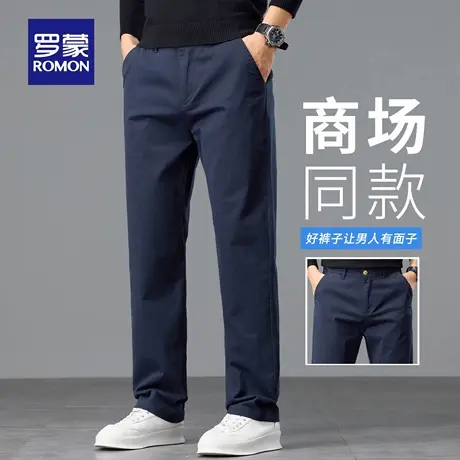 罗蒙轻商务休闲裤男士秋季新款宽松弹力直筒裤易打理抗皱长裤N3Z商品大图