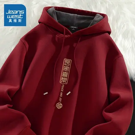 NN真维斯红色卫衣男连帽冬季新年本命年衣服加绒加厚保暖男士上衣商品大图