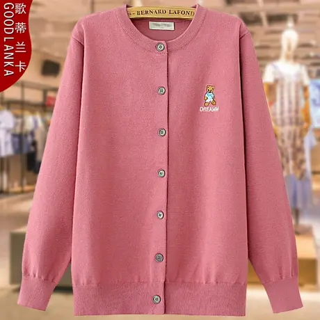 加肥加大码妈妈装春秋开衫针织衫外套宽松洋气减龄圆领薄款毛衣女商品大图