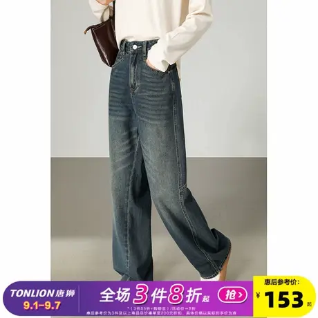唐狮2025秋冬女牛仔长裤美式复古做旧直筒宽松休闲风高级感女潮流图片