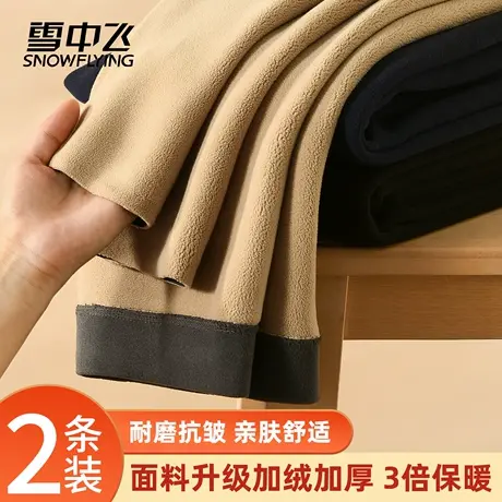 雪中飞中老年秋冬季无痕保暖裤加绒加厚打底裤高腰深裆大码秋裤男商品大图