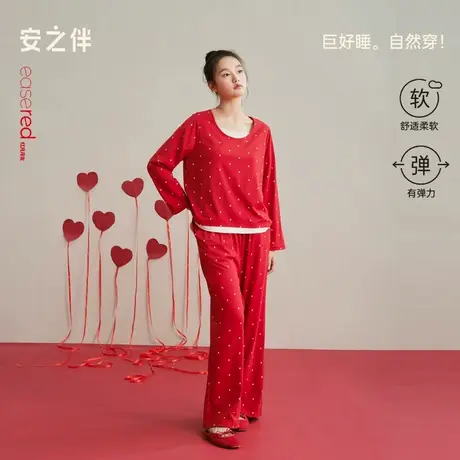 安之伴【巨柔软】睡衣女款春秋季纯棉长袖长裤带胸垫家居服本命年商品大图