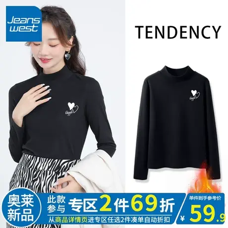 ZR真维斯2023秋冬季新款黑色德绒打底衫女士显瘦加绒舒适内搭上衣商品大图