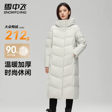 雪中飞中长款羽绒服女2025冬季新款过膝连帽加厚修身外套时尚简约图片