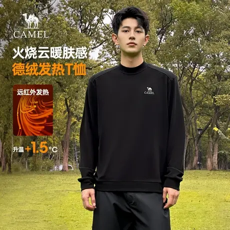 骆驼男装长袖T恤男秋冬季2025新款双面德绒圆领情侣款打底衫上衣商品大图