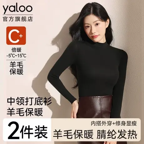 南极人发热长袖保暖内衣女士打底衫女款中领上衣秋衣内搭冬季新款商品大图