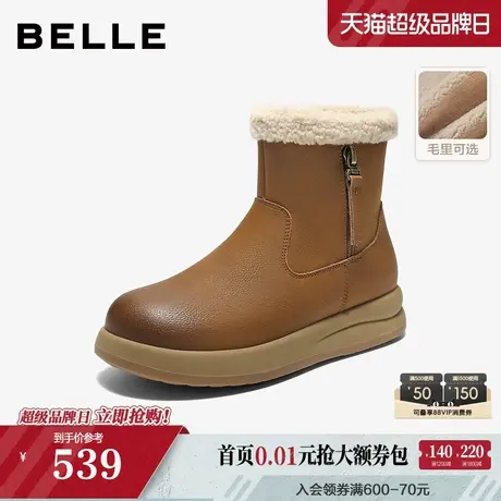 百丽厚底雪地靴女靴新款高帮勃肯鞋舒适保暖东北短靴棉鞋E5L1DDD5商品大图