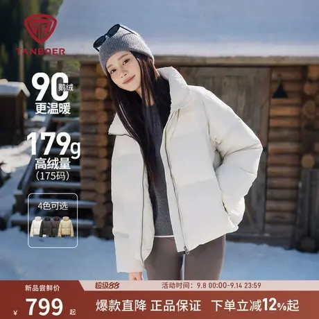 坦博尔正品冬季新款鹅绒立领短款面包羽绒服女廓形高充绒保暖外套商品大图