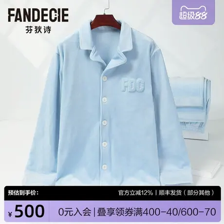 芬狄诗商场同款男士睡衣套装双面绒亲肤舒适可外穿家居服FLM0473商品大图