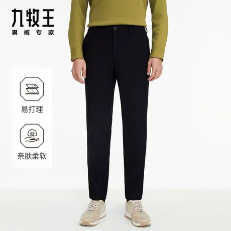 KD九牧王男裤大小码秋冬新款舒适商务休闲长裤柔软亲肤易打理商品大图