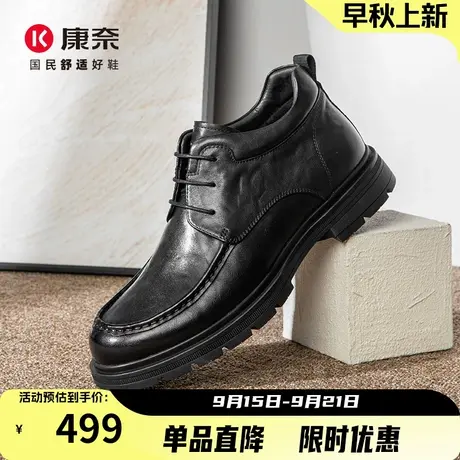 康奈男鞋2025冬季新款时尚休闲鞋男系带皮鞋男百搭舒适保暖加绒靴商品大图