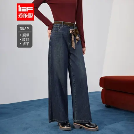 IEF/爱依服2025秋季新款韩版复古休闲通勤风显瘦显腿长牛仔阔腿裤商品大图