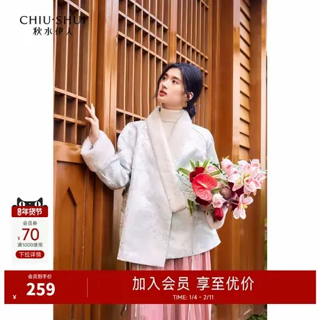 秋水伊人新中式斜襟宽松外套2024年冬季新款女仿貂毛拼接国风上衣商品大图