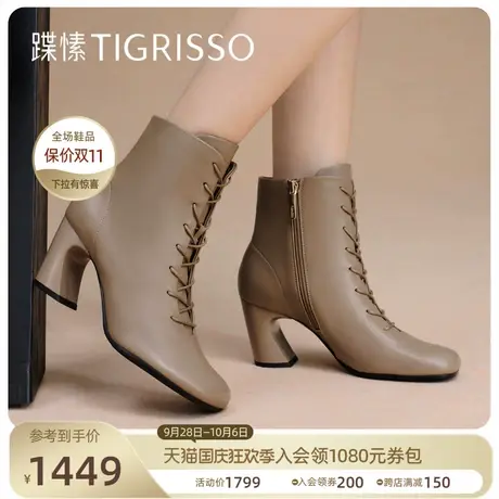 蹀愫2023冬新经典羊皮高跟马丁靴女鞋靴子TA43714-11t商品大图