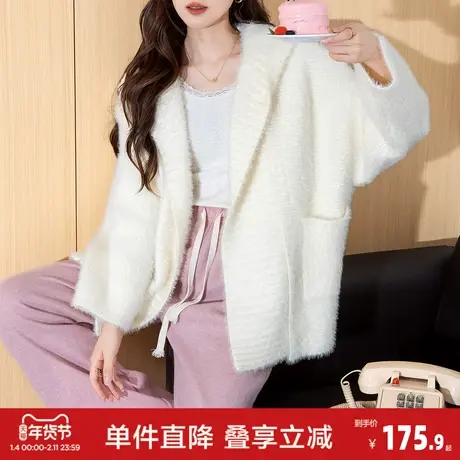 唐狮2026秋冬新款女毛衣毛绒绒连帽设计宽松开衫外套软糯舒适好穿图片