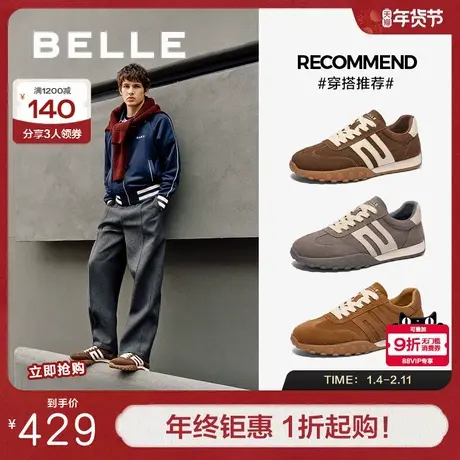 百丽男鞋复古撞色休闲鞋男冬新运动德训慢跑鞋阿甘鞋A1772CM4商品大图