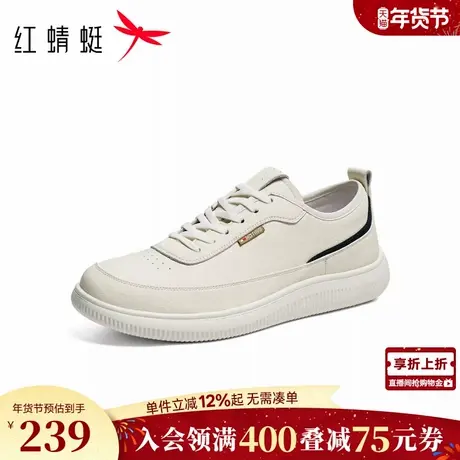 红蜻蜓时尚休闲鞋2026春季新款男鞋厚底系带休闲板鞋运动小白鞋男商品大图