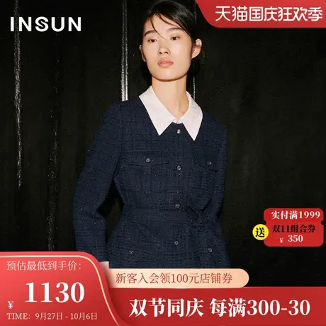 恩裳COVER2023冬装新款提花亲肤可拆卸领抗起球光泽感小香风外套图片