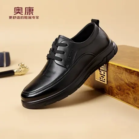 奥康 男鞋2025秋季新款休闲皮鞋男真皮防滑百搭商务中老年爸爸鞋H商品大图
