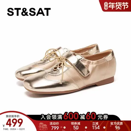 星期六户外休闲鞋2026年春季新款时尚简约魔术贴女单鞋SSE1111038商品大图