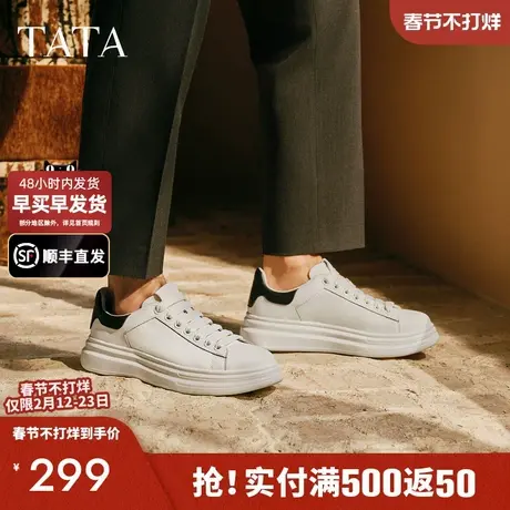 TATA他她男鞋舒适休闲小白鞋男士轻便厚底板鞋2025秋新款QGP01CM5商品大图