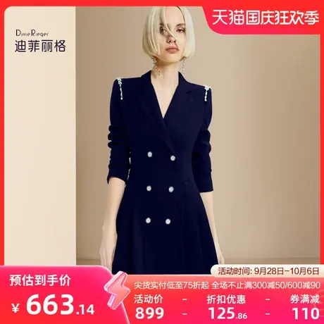 迪菲丽格冬季2023新款女时尚西装领毛呢大衣显瘦长款修身呢子外套图片