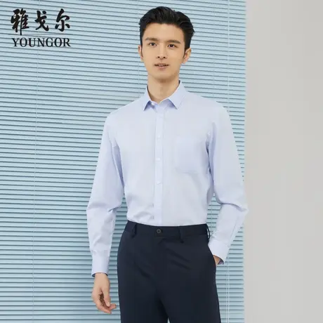 雅戈尔奥莱 商场同款男士长袖衬衫秋季新款官方商务休闲免烫衬衫商品大图