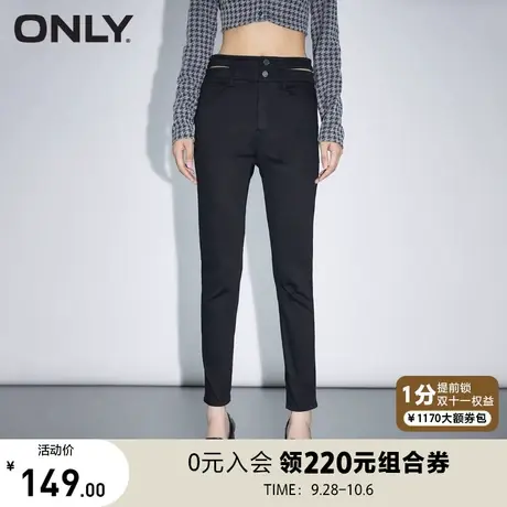 ONLY奥莱夏季百搭镂空高腰修身小脚裤九分牛仔裤女图片