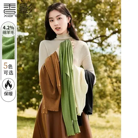 香影高领打底衫女2023秋冬新款多色时尚洋气内搭毛衣修身针织上衣商品大图