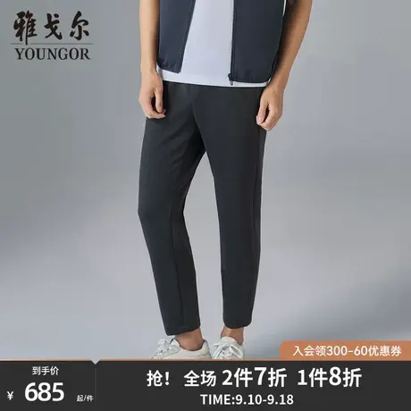 【商场同款】雅戈尔男士长裤春季新款官方商务休闲长裤男S3642商品大图