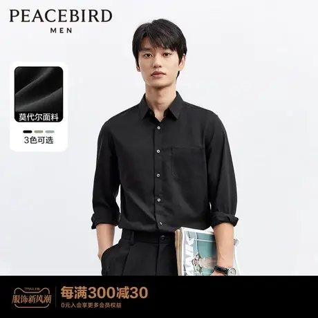 太平鸟男装 七分袖衬衫男2023年夏季新款纯色休闲莫代尔修身衬衣商品大图