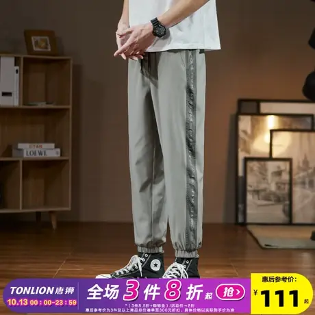 唐狮2023春秋新款休闲裤男士薄款冰丝速干潮流束脚简约长裤子男图片