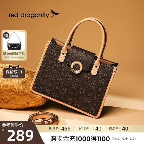 红蜻蜓大容量手提包女2023新款高级感斜挎包包中年大气时尚妈妈包商品大图