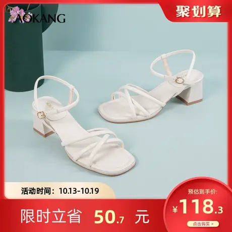 奥康女鞋 百搭夏季气质时装凉鞋粗跟一字扣女士凉单鞋优雅气质潮商品大图