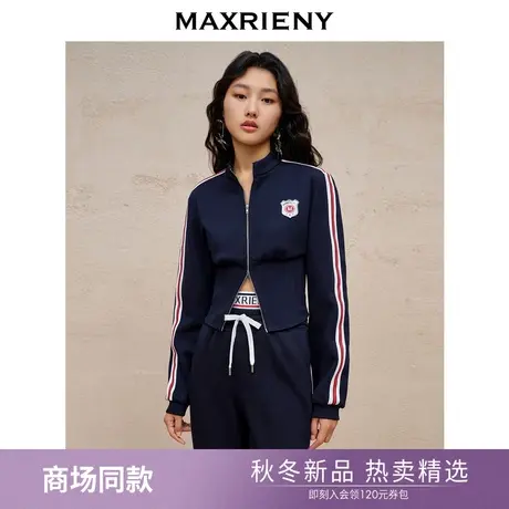 【商场同款】MAXRIENY率性复古风运动感外套截短款修身收腰上衣女商品大图