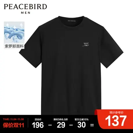 太平鸟男装 2023夏季新款索罗那短袖T恤花卉刺绣时尚体恤休闲上衣图片
