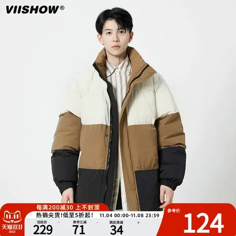 VIISHOW立领拼色羽绒棉服男款冬季外套加厚保暖2023新款棉袄潮牌商品大图